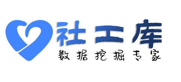 公开的新世纪酒店开房记录